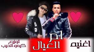 تطبيق memuهو افضل محاكى اندرويد مجانى وبالفعل 50 مليون شخص يستمتعون حاليا بتجربه اللعب عليه. Ø§Ø³ØªÙ…Ø§Ø¹ ØªØ­Ù…ÙŠÙ„ ØªÙ†Ø²ÙŠÙ„ Ø¯ÙŠØ§Ù†Ø§ Ø­Ø¯Ø§Ø¯ Ù„Ùˆ ÙŠØ³Ø£Ù„ÙˆÙ†ÙŠ Ø¹Ù†Ùƒ Mp3