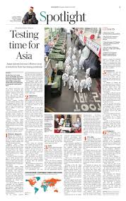Singapore amp malaysia tamil news singapore indian embassy announcement race tamil news. Arab News On Twitter To Deflate The Online Infodemic On Coronavirus Malaysia And Singapore Have Released Pamphlets In Four Languages English Malay Mandarin And Tamil While The Singapore Government Launched A