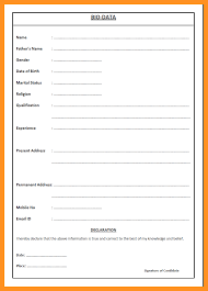 Biography Sample For College Students Pdf Image Result For Biodata Form Biodata Format Bio Data Bio Data For Marriage