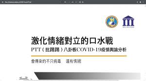 Jun 03, 2021 · 國內本土疫情持續延燒，前交通部長林佳龍號召企業，發起捐贈組合式負壓隔離艙，支援在疫情前線的醫護防疫工作，短短兩天就募資超過5000萬，能. åœ‹é˜² æ¨™ç±¤ ç¬¬1é  å…¬è¦–æ–°èžç¶²pnn