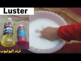 ريفيو وتجربة منتجات لاستر منظف السجاد والمفروشات والأنتريهات ولاستر مزيل البقع القوي ترند اليوتيوب Youtube