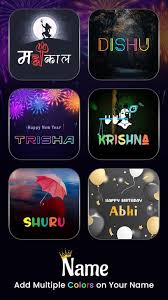 Download logo maker & name art : Name Art Name Editor And Logo Maker For Android Apk Download