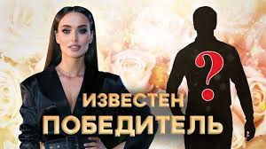 По словам актрисы, в жизни ей не раз приходилось принимать сложные решения. Holostyachka Kto Pobedil V Shou Kseniya Mishina Slila Pobeditelya Youtube