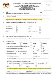 Borang persetujuan pemprosesan data peribadi menurut akta perlindungan data peribadi. Borang Maklumat Tambahan Latihan Separa Diploma