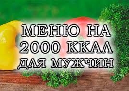 Ухудшение общего состояния