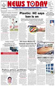 Қостанайдағы 6697 әскери бөлімінің үздік сарбаздары мен офицерлері марапатталды. 27 December 2018 News Today First With The News