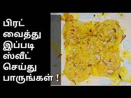 10 min sweet/easy bread sweet recipe in tamil/bread gulabjamun. Bread Rasmalai Recipe In Tamil Bread Sweet Recipe Bread Sweet In Min Bread Rasmalai Recipes Recipes For Kids
