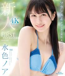 森步乃花- Best adult videos and photos