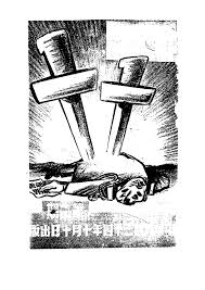 终结睡眠奸-建立健全法律法规-严惩强奸视频的制作者与传播者