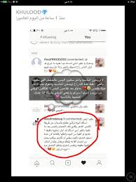 Pin By جود Mf On خلطات In 2020 Activities Map Map Screenshot
