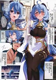 Icha Love Ganyu-sama ~Saimin o Soete~ | 亲亲热热甘雨大人~催眠状态中~ Page 3 - AsmHentai