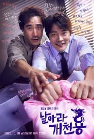 Download Drama Korea Delayed Justice Subtitle Indonesia Zero Lite