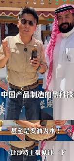 国货又双叒爆了！美的净水器出征全球再现沙特阿拉伯！_TOM科技