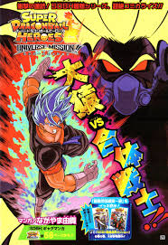 Loads and loads of characters: Manga Super Dragon Ball Heroes Universe Mission 04 Online Inmanga