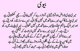 See more ideas about urdu quotes, deep words, quotes. Reality Of Love Islamic Love Quotes Good Man Quotes Romantic Love Quotes