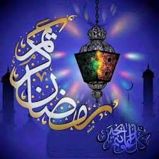 احلى صور شهر رمضان 2021 صور رمضان كريم ramadan kareem pictures ramadan gifts ramadan greetings