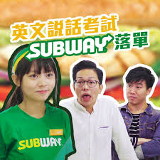 Последние твиты от 大吊肌肉鹿先生 (@zalink4). Pomato å°è–¯èŒ„ Subwayé»žé¤ è€ƒè‹±æ–‡oral Facebook