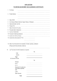 (the processing time varies on case to. Http Www Ird Gov Lk En Downloads Forms Clearances Form App Clearance Certificate Pdf