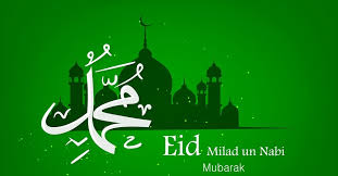 Eid Milad Un Nabi 2019 Happy Wishes Quotes Greetings Messages Whatsapp Status