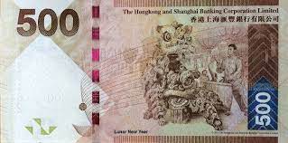 Di laman web kami tidak akan ada masalah dengan membuat tempahan hong kong disneyland hotel secara dalam talian. Matawang Hong Kong 500 Hong Kong Dollars Tukaran Mata Wang