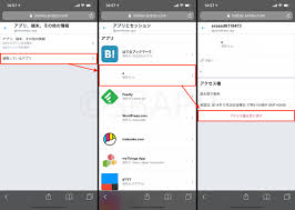 Twitter このline追加したらお金もらえたｗ スパム 乗っ取りを解除する方法 楽しくiphoneライフ Sbapp