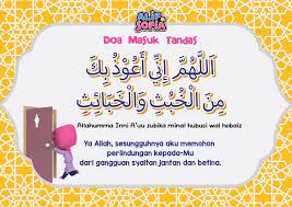 Yakni bahwasannya semua kehidupan atau kegiatan yang kalian kerjakan di dunia telah kamu pasrahkan semua terhadap sang pencipta. Adab Masuk Tandas Yang Ramai Tak Tahu Perlu Alirkan Air Pada Dinding
