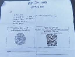Chhattisgarh Naxal Surrender Policy 2024; Deputy CM Vijay Sharma | नक्सलवाद  खत्म करने छत्तीसगढ़ सरकार लाएगी नई पॉलिसी: गृहमंत्री शर्मा ने कहा-माओवादी  बताएं, क्या बदलें ...