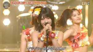 Akb48の楽曲をレコチョクでダウンロード。 ハイレゾ音質での再生にはハイレゾ対応再生ソフトやヘッドフォン・イヤホン等の再生環境が必要です。 詳しくは ハイレゾの楽しみ方 をご確認ください。 éŸ³æ¥½ã®æ—¥ Akb48ã‚»ãƒ³ã‚¿ãƒ¼ãŒå¯æ„›ã„ ã‚·ã‚¢ã‚¿ãƒ¼ã®å¥³ç¥ž æ'å±±å½©å¸Œã£ã¦