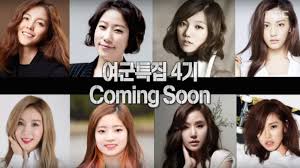 We´re sharing korean shows with english subs or raw ^^. Real Men Female Soldier Edition Soompi