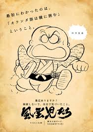 Check spelling or type a new query. å‰äººãŸã¡ã‹ã‚‰ç¾ä»£äººã¸ã®ãƒ¡ãƒƒã‚»ãƒ¼ã‚¸ å…ƒæ—¥ãƒ‰ãƒ©ãƒžåŽŸä½œ é¢¨é›²å…ãŸã¡ ãƒã‚¹ã‚¿ãƒ¼ ãƒ—ãƒ­ã‚¸ã‚§ã‚¯ãƒˆ ã‚¦ã‚§ãƒ–é›»é€šå ±