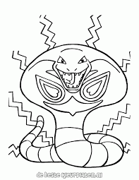 You can search several different ways, depending on what information you have available to enter in the site's search bar. Free Printable Pokemon Coloring Pages Coloring Home