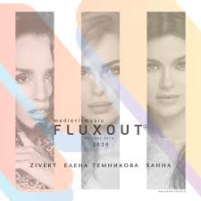Thrill pill, егор крид, morgenshtern. Zivert Vs Elena Temnikova Vs Hanna Medievil Music Fluxout 2020 Free Download By Majed Salih