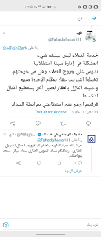 حراج هوامير للأجهزة حراج لبيع وشراء الاجهزة الالكترونيه مثل اجهزة الجوال واللاب توب والحاسب المكتبي وغيرها. Ø§Ù†Ù‡Ø§ Ø¹Ø¯ÙŠÙ…Ø© Ø§Ù„Ø¬Ø¯ÙˆÙ‰ Ø­Ø±Ø§Ø±ÙŠ Ø§Ù„Ø¯Ù„Ø§Ù„Ø© Ù‡ÙˆØ§Ù…ÙŠØ± Ø§Ù„Ø¨ÙˆØ±ØµØ© Ø¹Ù‚Ø§Ø± Guillotinpoilvet Com