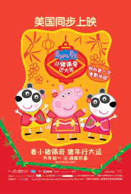 Movie Tang Yuan And Jiao Zi Live Happily With Their Mom And Dad On The Morning Of Chinese New Year S Eve Tang Yuan An Amc Movies Amc Movie Theater Get Movies