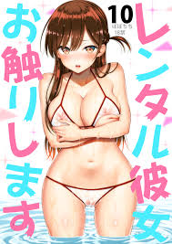 Rental Kanojo Osawari Shimasu 10 - Page 1 - Comic Porn XXX