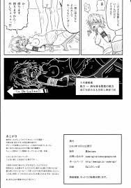 D4C continue again - 同人誌 - エロ漫画 - NyaHentai