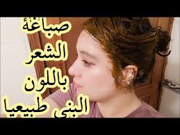 صبغة القهوة والكاكاو لعشاق اللون البني طبيعية 100 أقوى صباغة الشعر والشيب Youtube