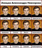 «без сомнения, данная работа является лучшей в этом непростом жанре. Nevzorov Lurkmore