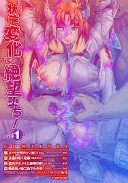 Uncensored Medusa No Shinjitsu Shaved • FUTAHENTAI.NET