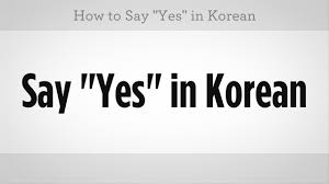 How To Say Yes Learn Korean Youtube