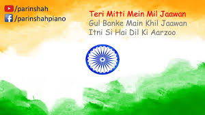 Teri Mitti Parineeti Chopra Kesari Female Karaoke Best On Youtube Youtube Teri nadiyon me beh jaawaan tere kheton me lahraawaan itni si hai dil ki aarzu. teri mitti parineeti chopra kesari female karaoke best on youtube