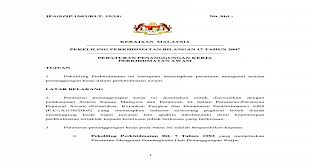 Guru perpustakaan dan media (guru penyelaras pusat sumber sekolah) dg 41 / dga 29 dokumen ini diilustrasi kembali daripada salinan asal. Pekeliling Perkhidmatan Bil 17 2007 Peraturan Penanggungan Kerja Pdf Document