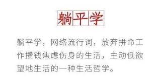 即 是接近的意思 可望而不可即是指 可以望到但无法接近 形容看似可以到达而实际上很难达到 видишь, да не можешь достать (обр. 1oupv2d6jikxqm