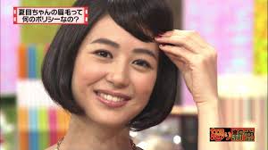 夏目三久 毒女ニュース