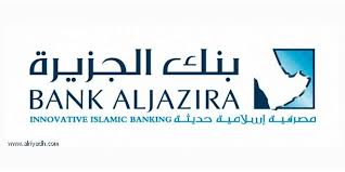 بنك الجزيرة مجلة رواد الأعمال