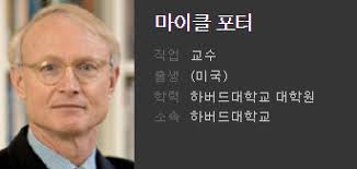 2012 세계경제포럼의 주제, '거대한 전환(The Great Transformation)' — IMPACT SQUARE