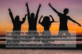 Engagement wishes and congratulations for your best friend. Love Friendship Shayari In English Friendship Shayari Status Dosti Friendship Statu Friendship Shayari Shayari In English Birthday Quotes For Best Friend