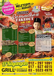 With a wide variety of meat and seafood options, your tummies will be more than satisfied. D Kayangan Steamboat Bbq D Kayangan Steamboat Bbq Buffet Facebook