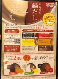 24号線沿い 宇治小倉店 しゃぶ葉 昼ごはんにプチ贅沢しゃぶしゃぶ食べ放題 美味しいデザートを自作 京都おっさん一人食べ歩きブログ