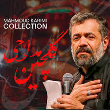 Mennat Khoday ra Azza Va Jal